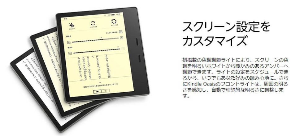 Kindle oasis 第10世代 32GB 広告無しWi-fiモデル 箱付き+