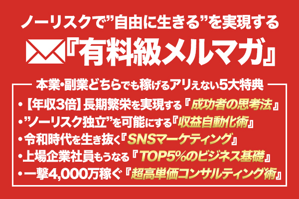 会社に居場所がないときに人生をリセットする方法 左遷された僕の実体験 ビジネスギーク